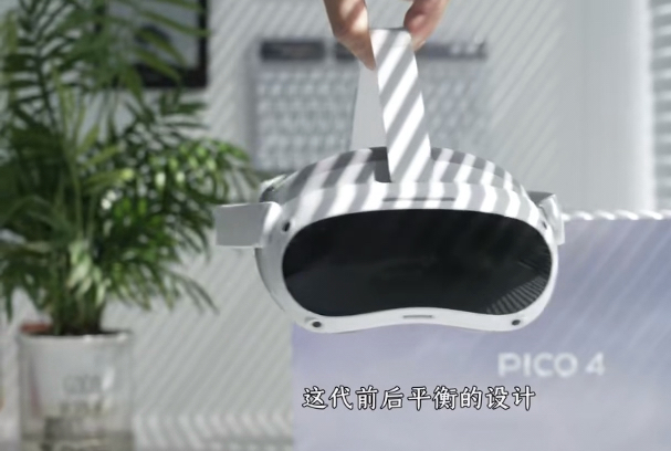 PICO4VR一体机：探索VR世界的全新感受！